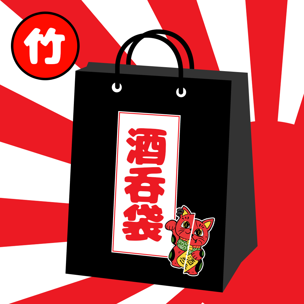 公式】酒呑卑恥 ONLINE SHOP / TOPページ